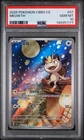 2025 POKEMON SIMPLIFIED CHINESE CBB3 C 0207/07 MEOWTH