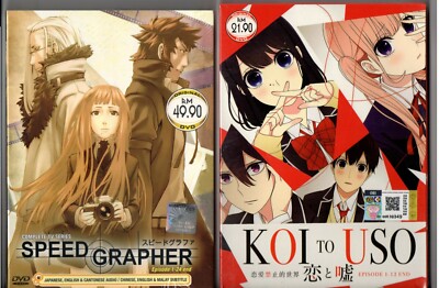 Koi To Uso Episode 1-12End + SPEED GRAPHER Vol.1-24 End Anime DVD