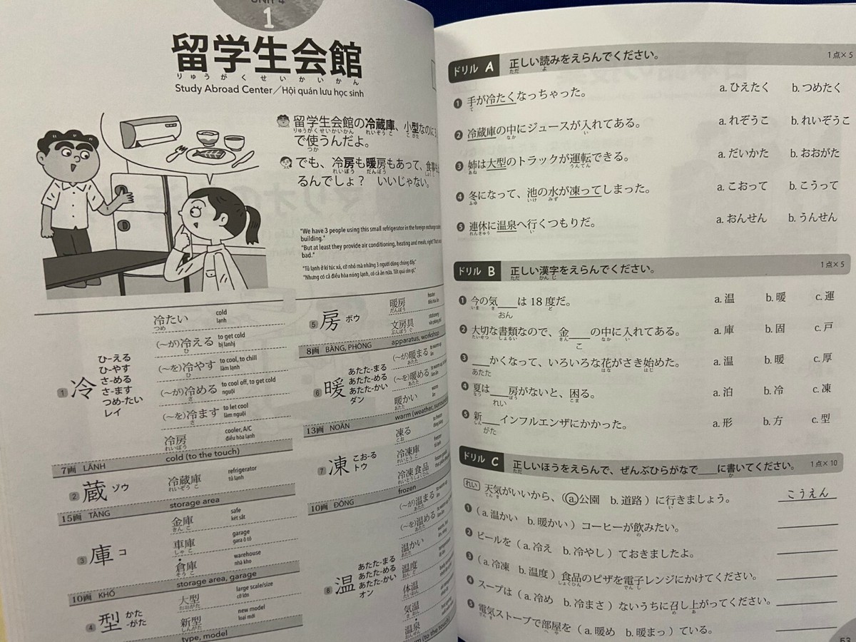 Japanese Language Quick Mastery N3 KANJI Workbook JLPT Speed