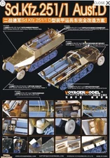 voyager PE35263 1/35 WWII German Sd.Kfz.251/1 Ausf.D Armoured Personnel Carrier