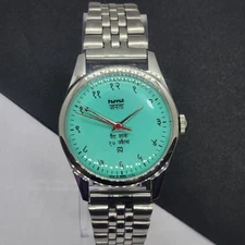 HAND WINDING VINTAGE HMT JANATA DEVANAGRI DIAL WATCH FOR MENS