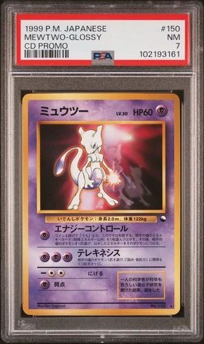 1999 POKEMON JPN CD PROMO CD PROMO #150 MEWTWO-GLOSSY PSA 7