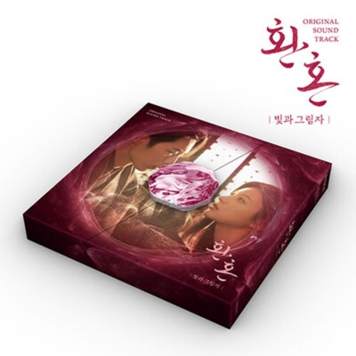 Alchemy of Souls Season 2 Light and Shadow OST 2023 TVN Drama O.S.T CD+Book+Card