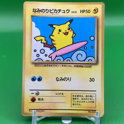 Surfing Pikachu Lv.13 TCG Pokemon Card Game Japanese Japan