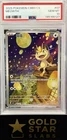 PSA10 #07 MEOWTH 2025 POKEMON SIMPLIFIED CH CBB3 C-GEM PACK VOL 3 (US SELLER)