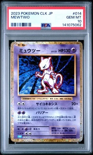 2023 POKEMON JAPANESE CLK-CLASSIC BLASTOISE & SUICUNE EX DECK #014 MEWTWO PSA 10