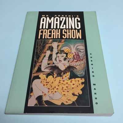 Mr. Arashi's Amazing Freak Show Manga English Suehiro Maruo