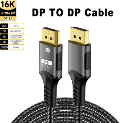 DisplayPort 2.1 Cable 16K 8K 120Hz UHD Video Cable 80Gbps For HDTV PC Projector