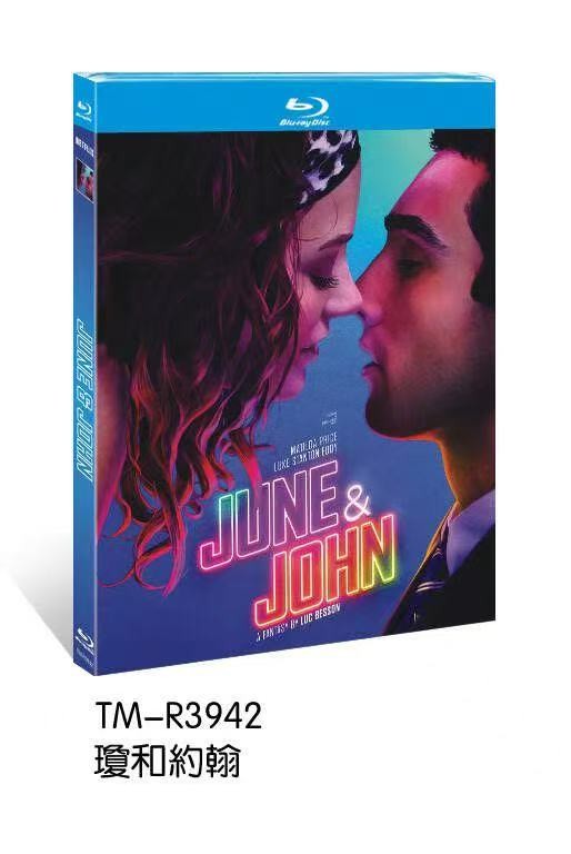 June and John (2025) 1-Disc All Region Free New Box Set | eBay