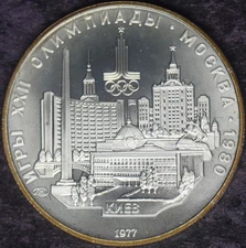 1977 Russia Silver 5 Roubles - 1980 Olympics Kiev - ✪COINGIANTS✪