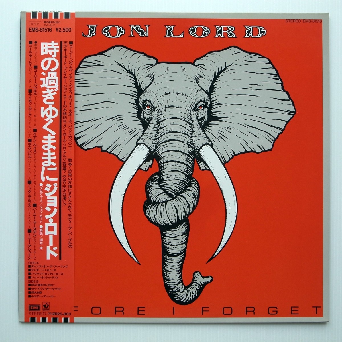 Jon Lord ‎– Before I Forget JAPAN 1982 vinyl LP NEAR MINT EMS