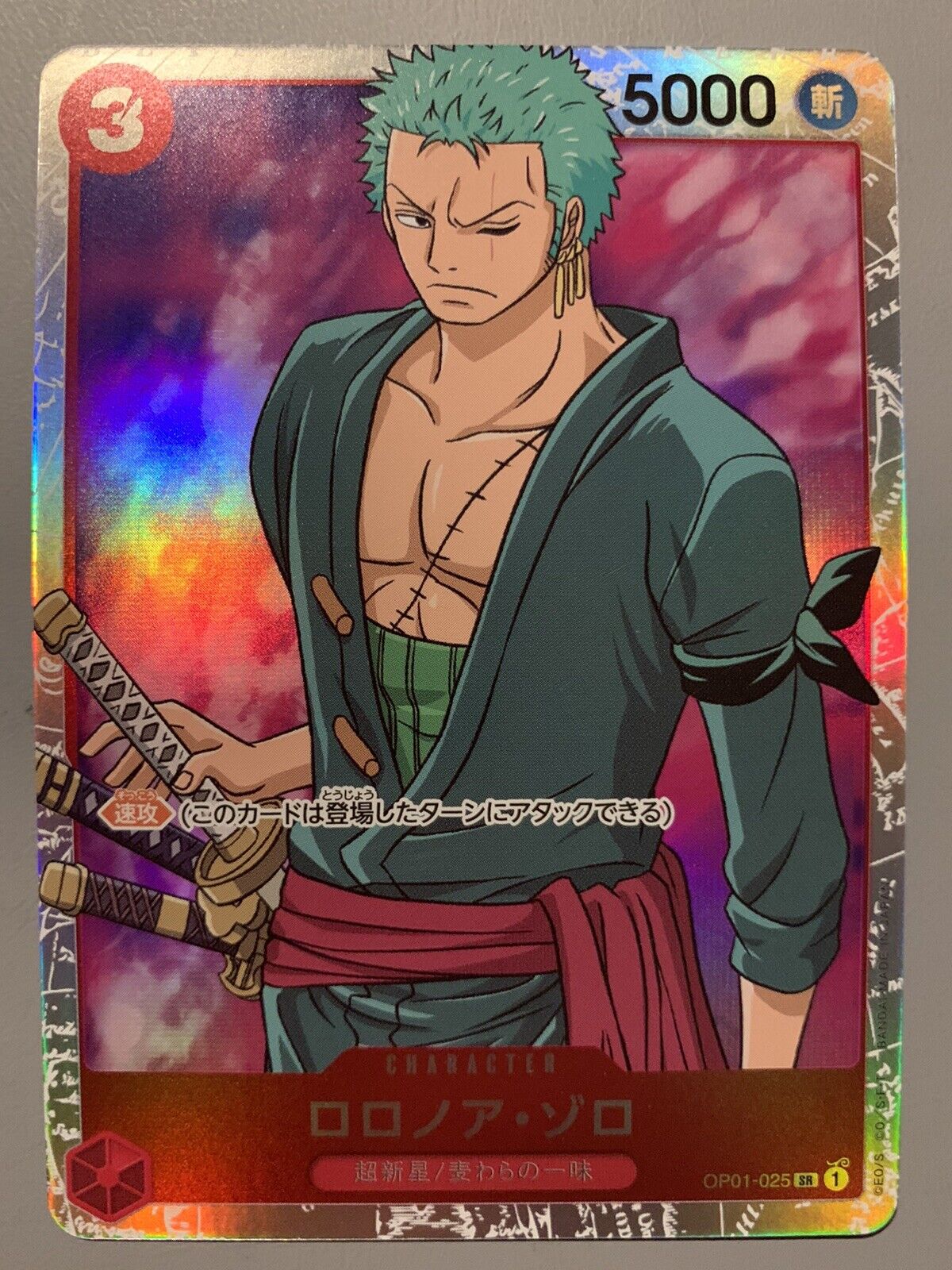 evil carchter style Zoro from one piece evil looking to camera