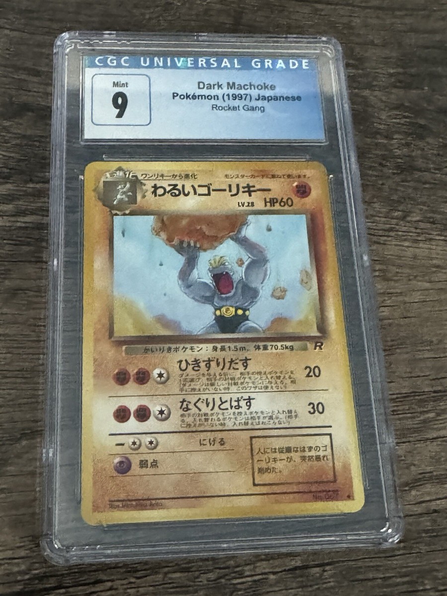 CGC Mint 9 Dark Machoke Japanese 1997 Rocket Gang | eBay
