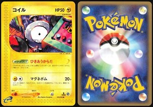 MAGNEMITE 032/092 E SERIES E2 TOWN ON NO MAP POKEMON JAPANESE NEAR MINT 2002