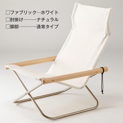 Nychair X Chair Natural Designed By Nii Takeshi Natural
