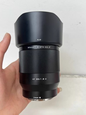 Viltrox AF 85mm f/1.8 II FE Lens for Nikon Z-mount Z30 Z30 II Z5 Z50 Z50 II Z7