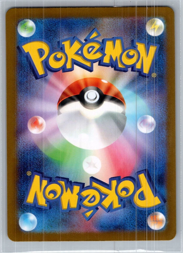 Pokemon Hearthflame Mask Ogerpon ex Holo RR 022/101 SV6 Transformation Mask - Image 2 of 2