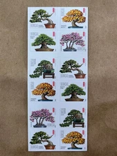 US Stamps 2012 Bonsai Trees 5 Sheets of 20 / A total of 100