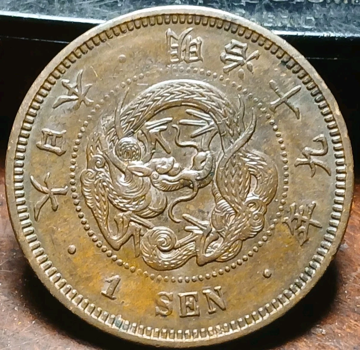 1886 年日本硬币| eBay
