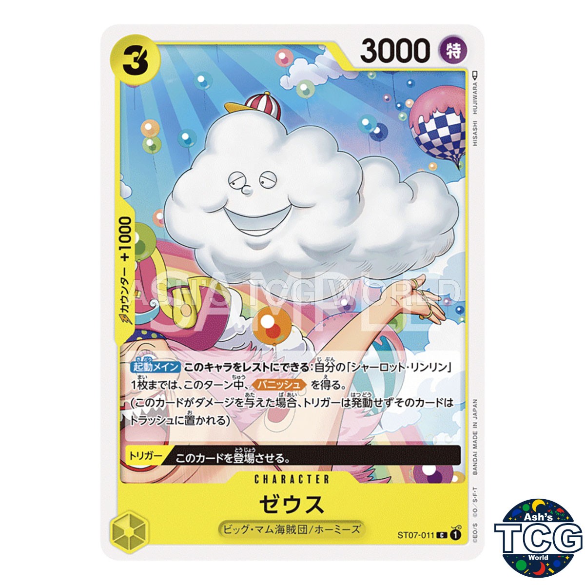 Zeus C ST07-011 Big Mom Pirates One Piece Card Game Japanese