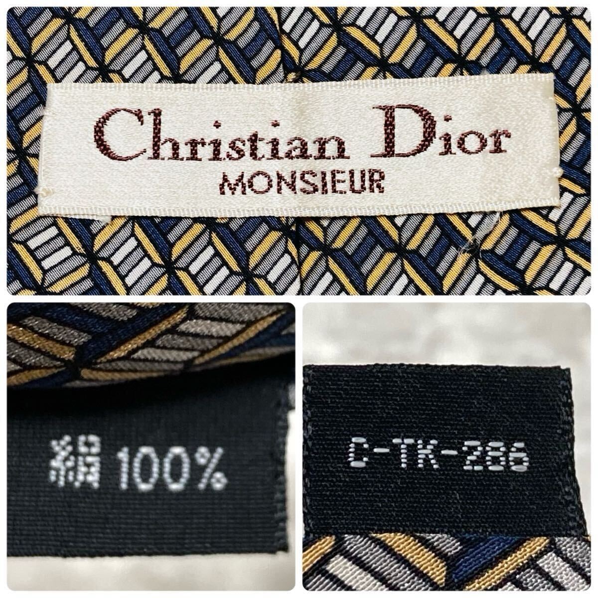 Excellent condition Christian Dior tie jewelry all over pattern 100 silk navy x thumbnail 9