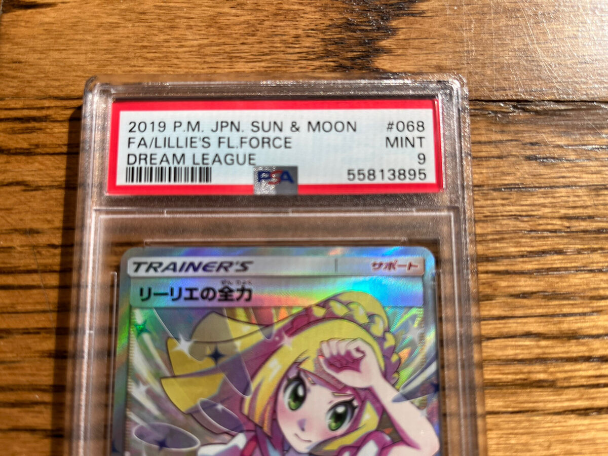 PSA 9 2019 Pokemon Japanese Lillie's Full Force Dream League PSA 9 2019 Pokemon Japanese Lillie's Full Force Dream League
