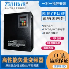 3 phase 380V 15KW Universal vector VFD frequency converter 32A AC Driver