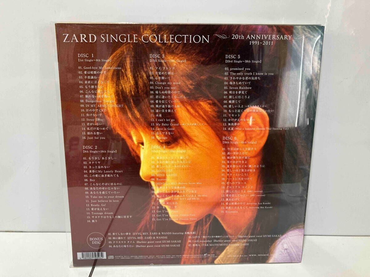Zard Single Collection 20th Anniversary CD Makenaide