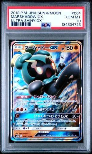 2018 POKEMON JAPANESE SUN & MOON ULTRA SHINY GX #064 MARSHADOW GX PSA 10