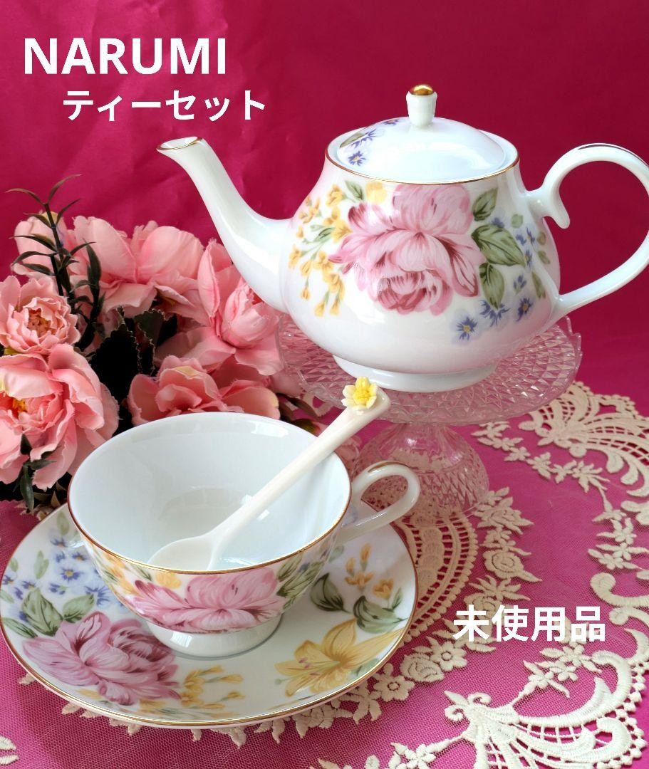 花器☆NARUMI BORN CHINA Japanese-Porcelain-Teacup-Vtg-