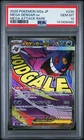 2025 POKEMON JAPANESE M2A-MEGA DREAM EX MEGA ATTACK RARE MEGA GENGAR EX PSA 10