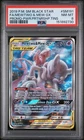2019 POKEMON SM BLACK STAR PROMO #SM191 FULL ART/MEWTWO & MEW GX PSA 8