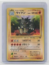Rhydon NO. 112 UC Jungle Pokemon Japanese NM