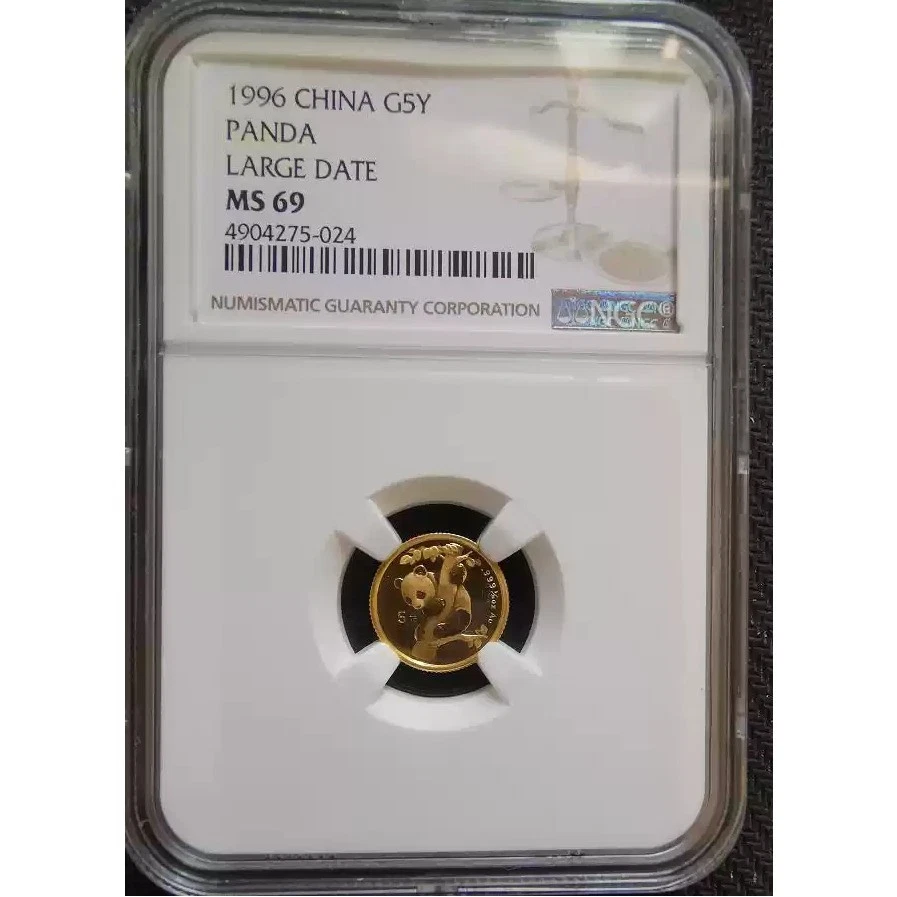 Yuan Grade MS 69 1996 Republic of China Coins (1949-Now) for