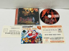 The House of the Dead 2 Sega Dreamcast Japan Reg Card Errata Slip Flyer NTSC-J
