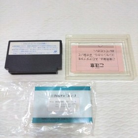 Famicom "Hiryu no Ken 1, 2, 3, SP" Full Rare Set of 4 Games, Very Good "Used"