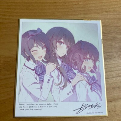 Japan Anime How to Raise a Boring Girlfriend Saekano color paper Last one only