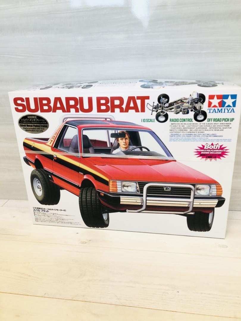 Tamiya 1/10 RC Subaru Brat First Limited Silver Plated Frame