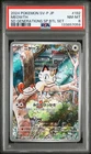 2024 Pokemon Japanese Generations Special Battle #192 Meowth Promo PSA 8