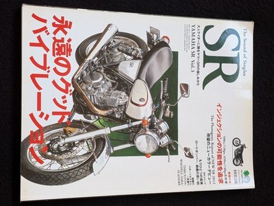 YAMAHA SR  Yamaha Bike SR400 Customization Parts  Tune  Maintenance  Instant Buy