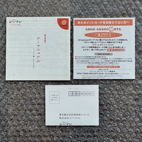JAPAN REGION-LOCKED Sega Dreamcast Seaman Complete Big Box CIB + Microphone Mic