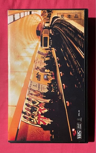 VHS Repish Magmi Gen Ueda Propeller sideB 1y | eBay