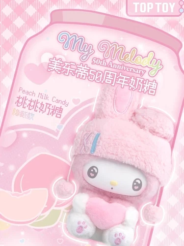 TOPTOY Sanrio My Melody 50th Anniversary Milk Candy Series Confirmed Blind Box - Picture 16 of 33