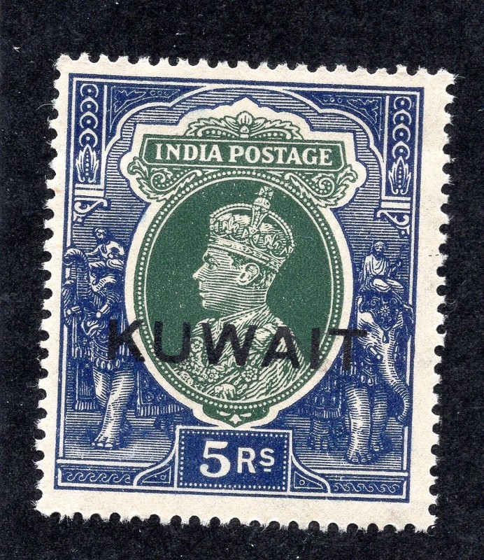 Kuwait 1939 5r deep ultramarine & dark green Overprint, Scott 55 MH, value = $12