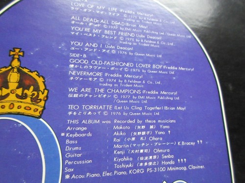 Queen Songs Japan Vinyl LP SX-7031 Akiko Yano Kenji Ohmura YMO Freddie Mercury - Picture 5 of 9