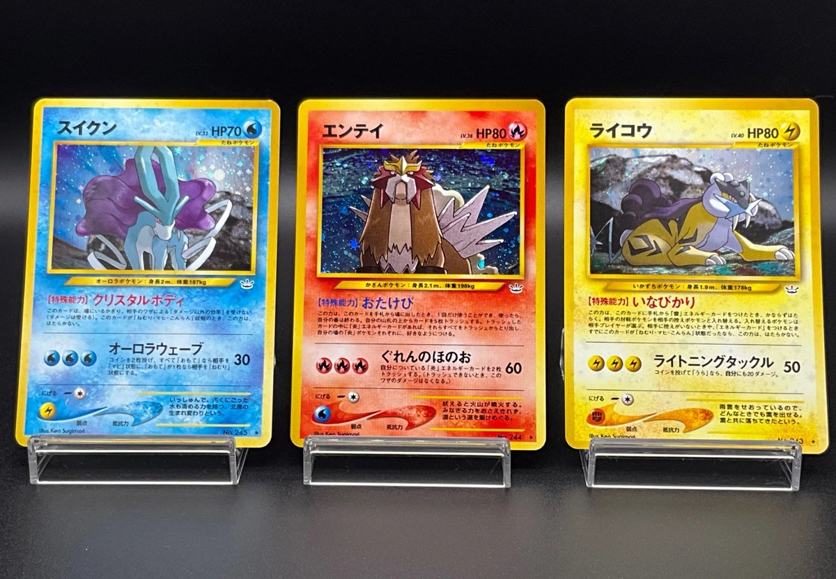 entei raikou suicune products for sale | eBay