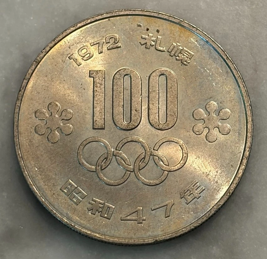 1972 Japanese Coins for sale | eBay