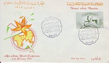 PREMIER JOUR  TIMBRE EGYPTE N° 444 CONFERENCE AFRO ASIATIQUE JEUNESSE 1959