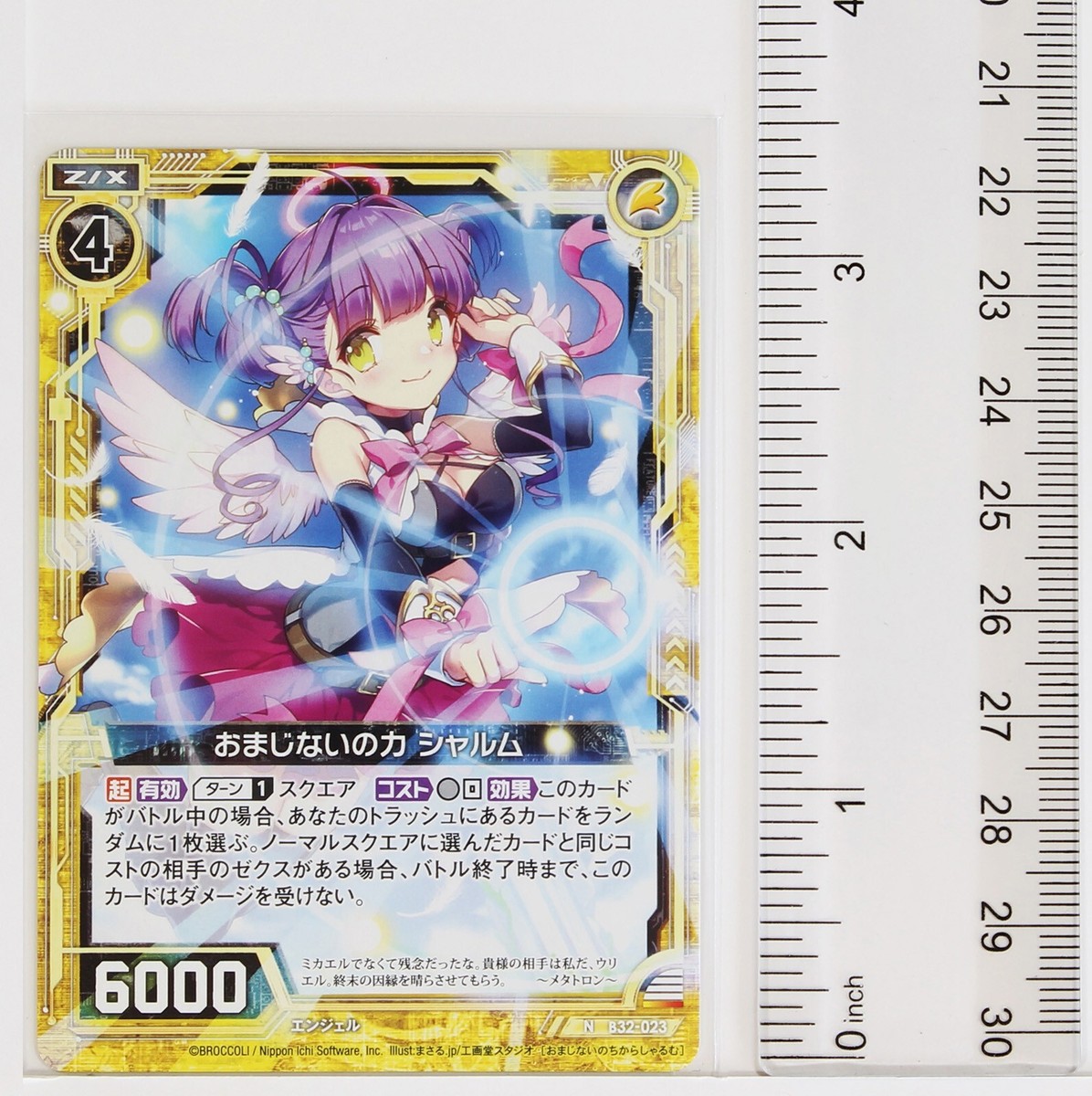 WON⭐︎ Z/X Zillions of Enemy X Card TCG B32-023 N Charm Power Sharm