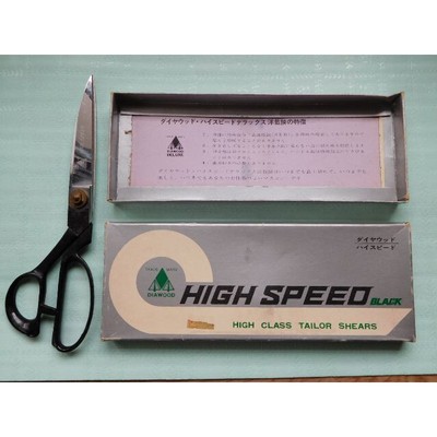 Amazon.co.jp: ダイヤウッドハイスピードデラックス洋裁鋏 : おもちゃ  
